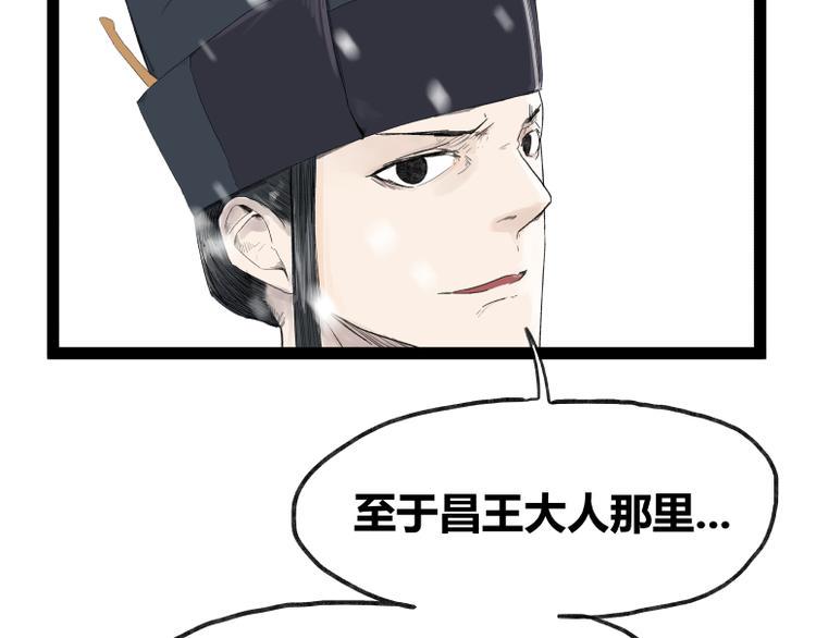 第41话18