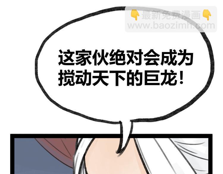 第24话45