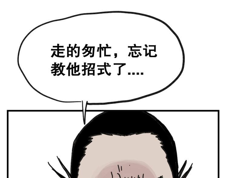 第67话39