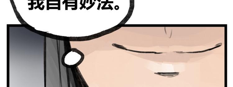 第16话32