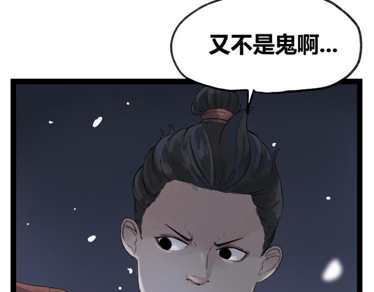 第45话58