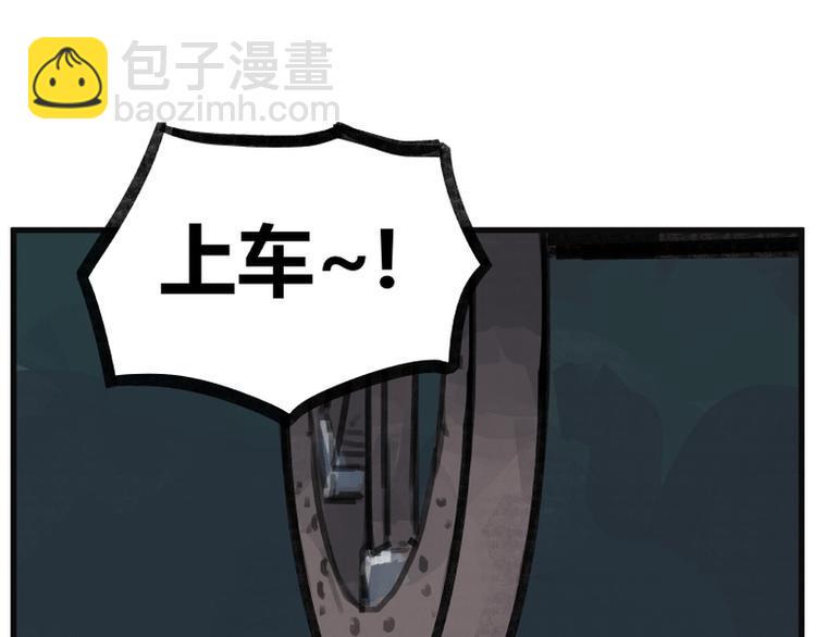 第5话112