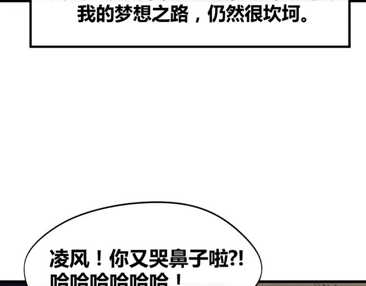 第1话70