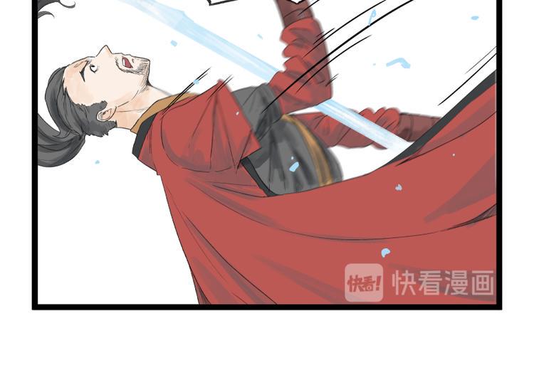 第53话37