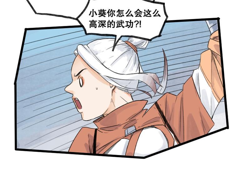 第56话39