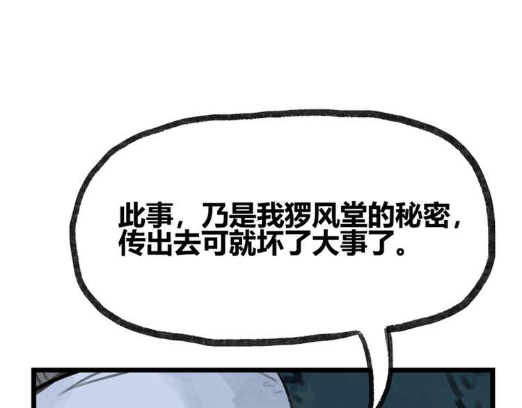 第12话72