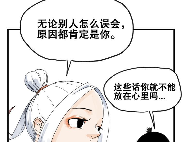 第66话26