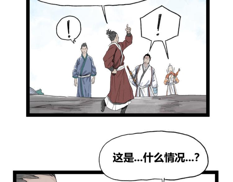 第51话20