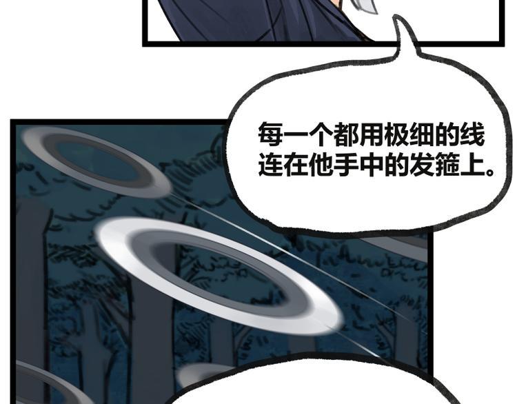 第19话110