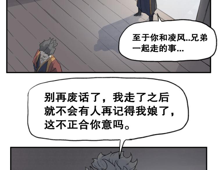 第61话7