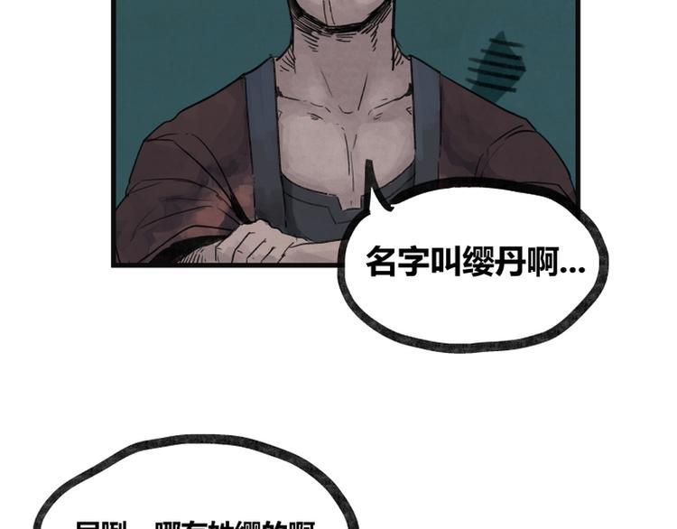 第5话58