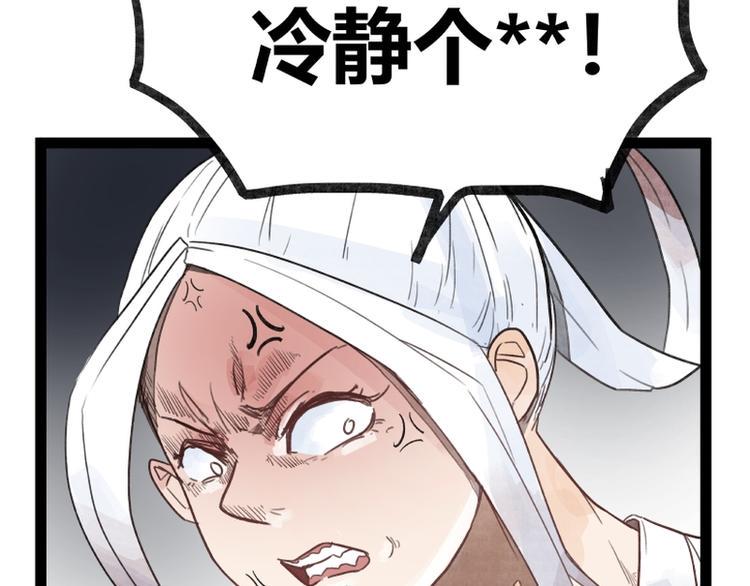 第40话25