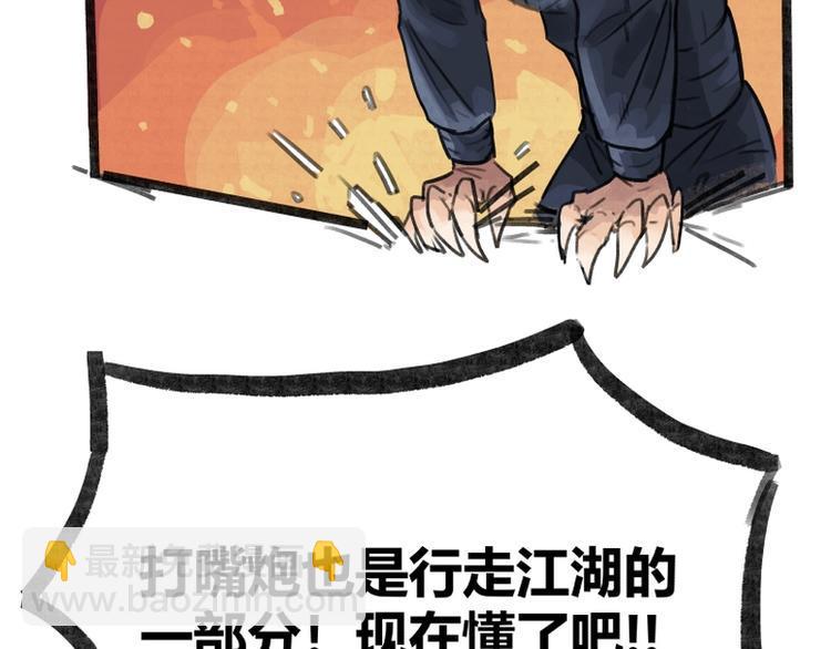 第15话69