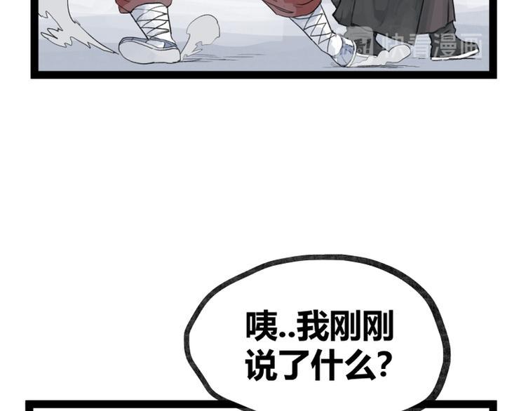 第31话36