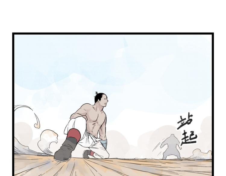 第56话30