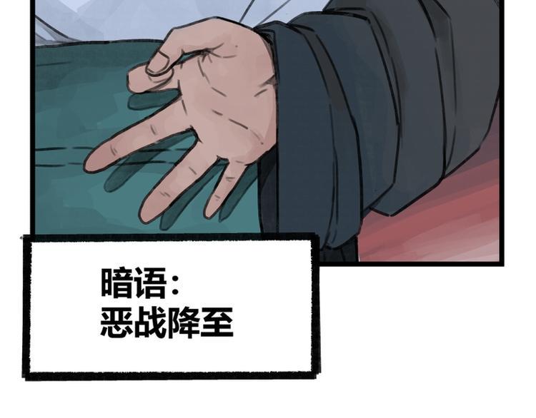 第12话76