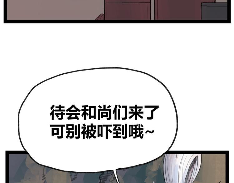 第36话48