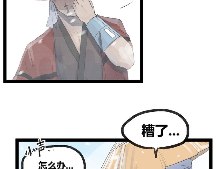 第38话31