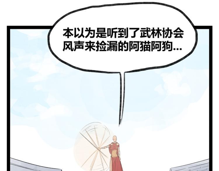 第33话22