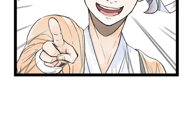 第31话15