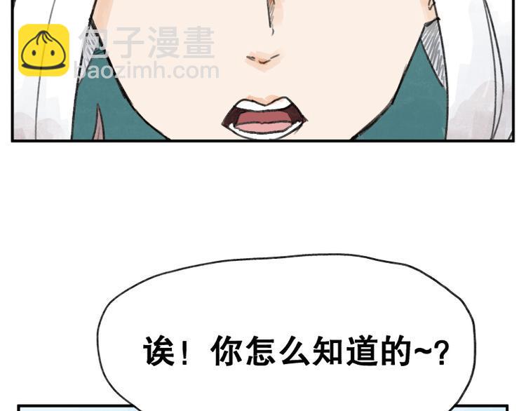 第61话30