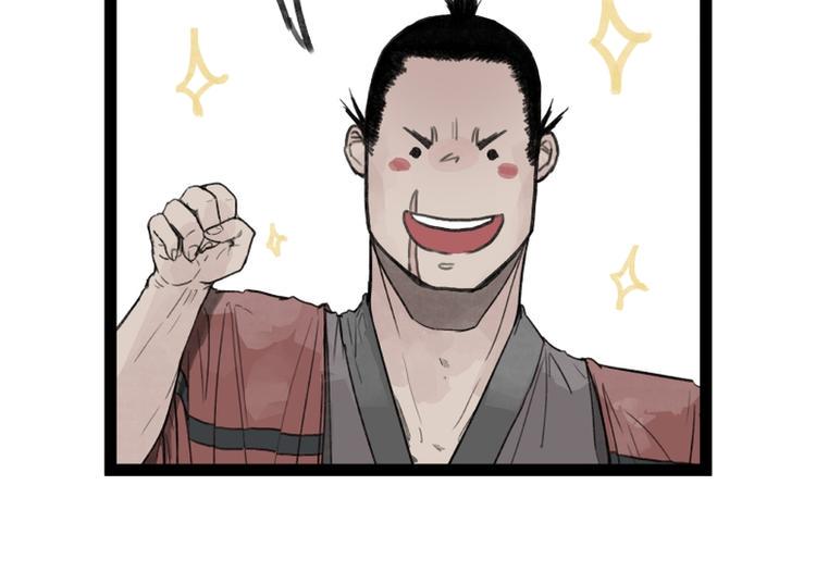 第31话13