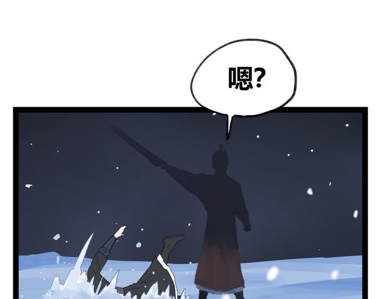 第45话56