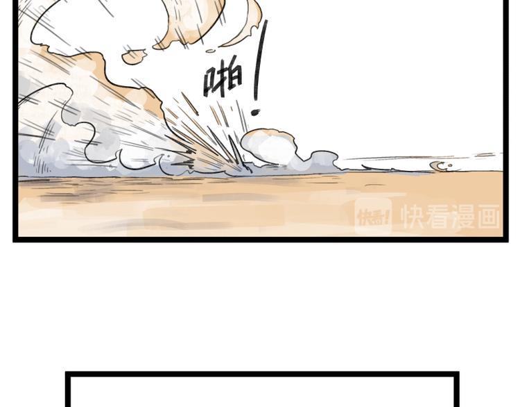 第55话54