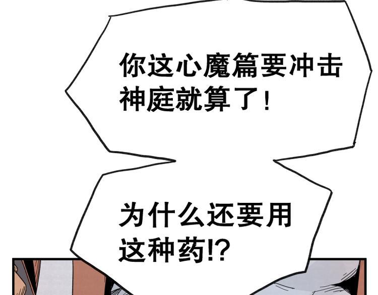 第64话43
