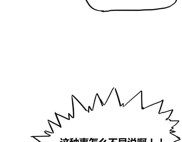 第1话49