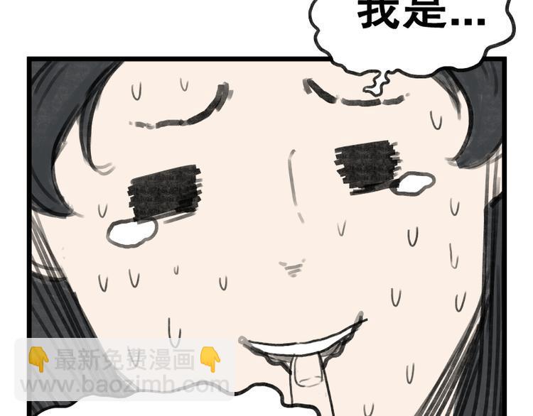 第58话48