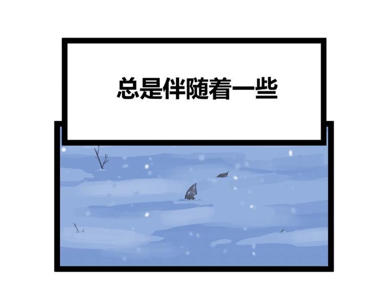 第45话8