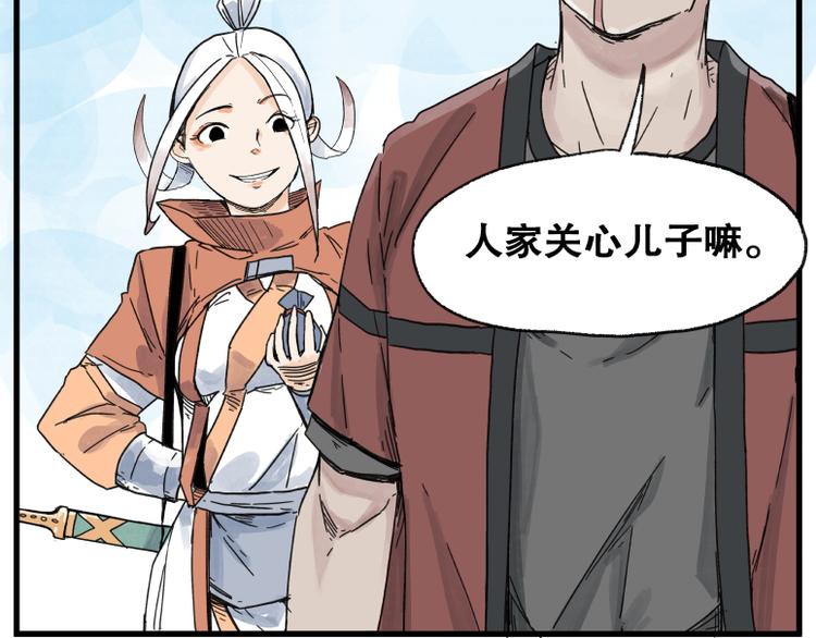 第65话43