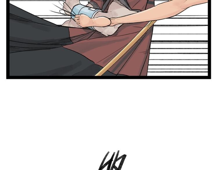 第33话12