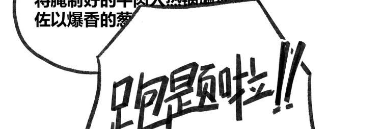 第22话43