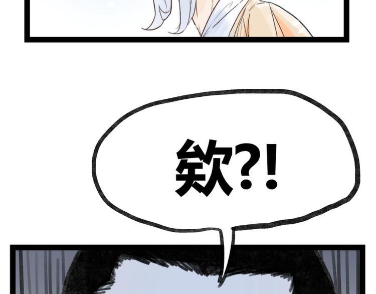 第40话19