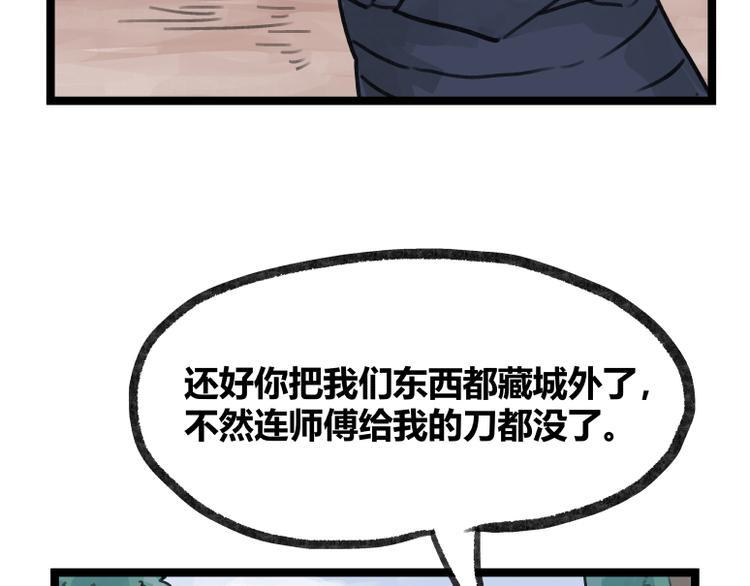 第19话101