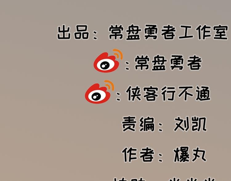 第27话3