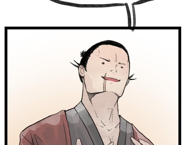 第31话59