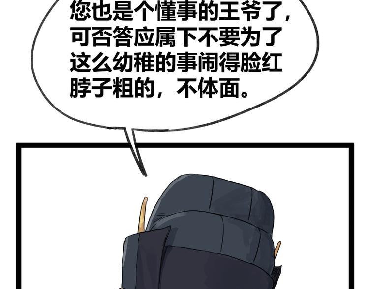 第48话40