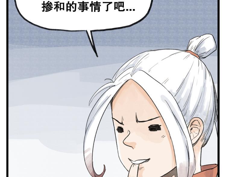 第58话24