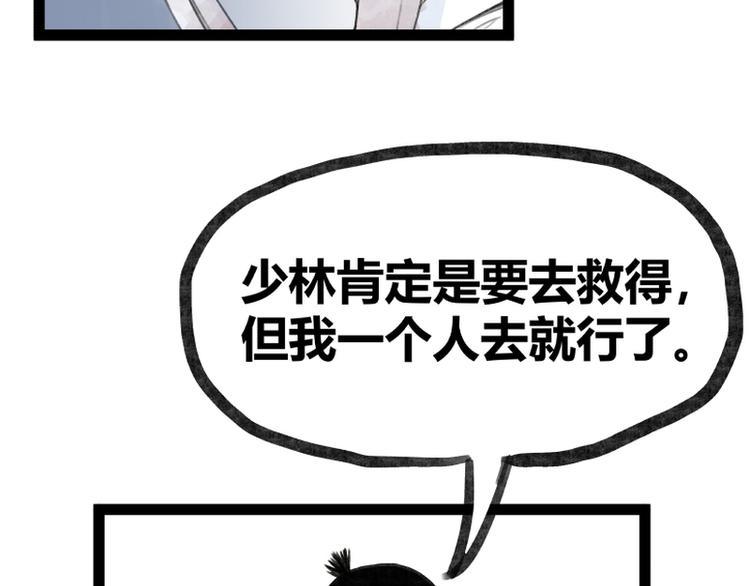 第27话13