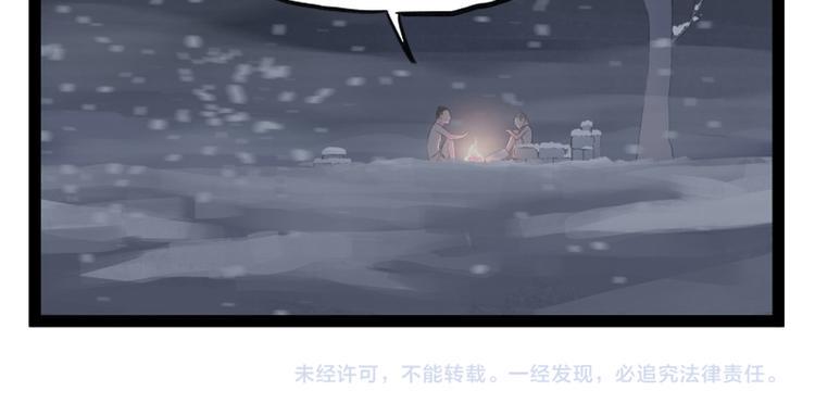 第42话83
