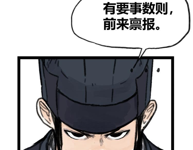 第48话14