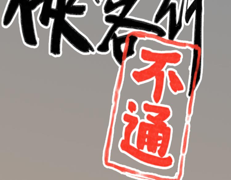 第47话1