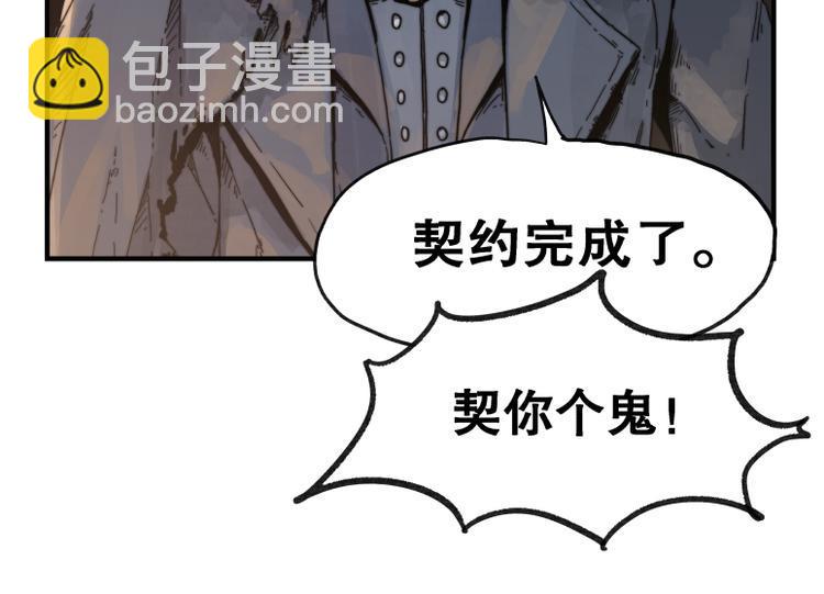 第64话26