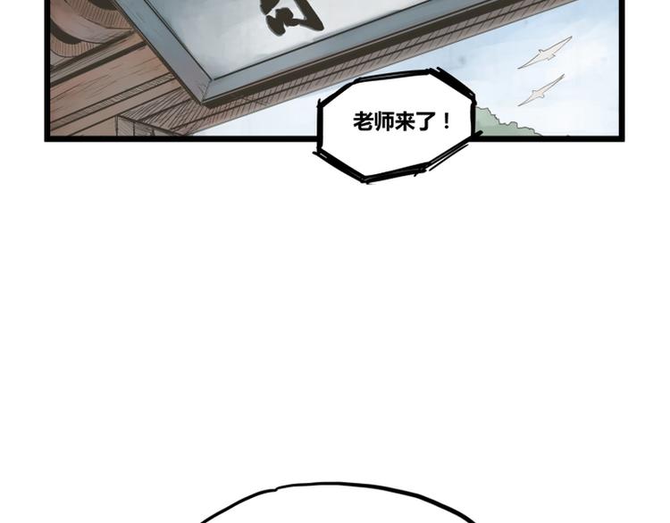 第1话30