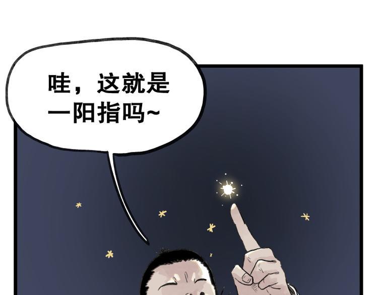 第57话21