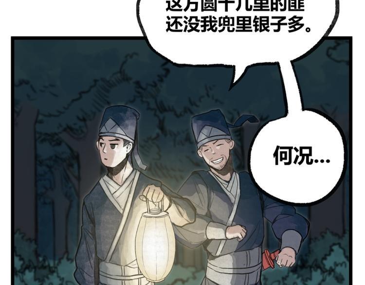第10话21