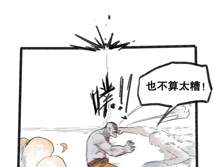 第55话52